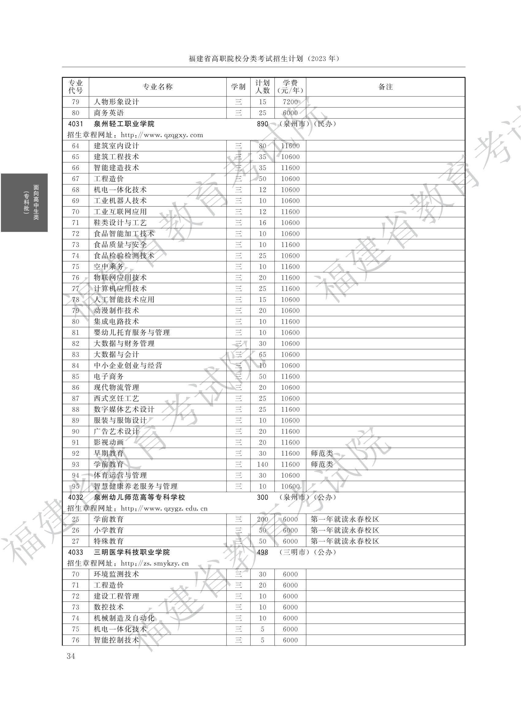 24ο2023긣ְ࿼רƻСࣩ