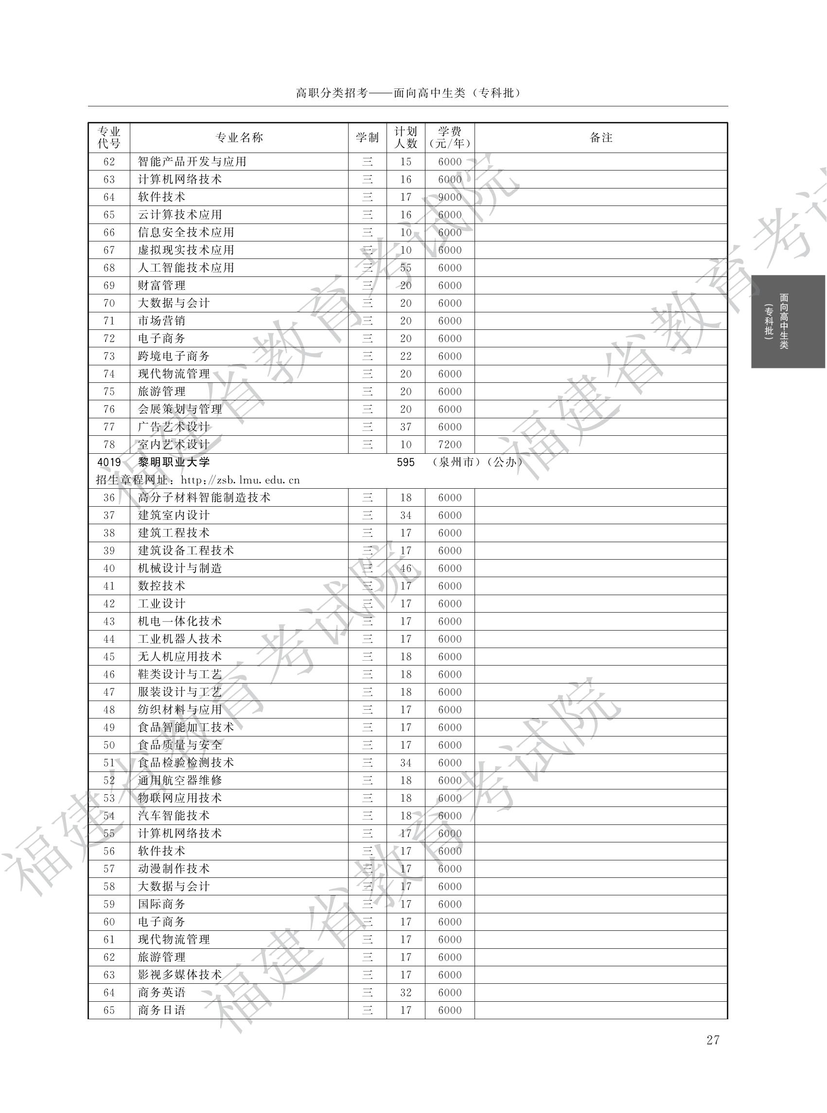 24ο2023긣ְ࿼רƻСࣩ