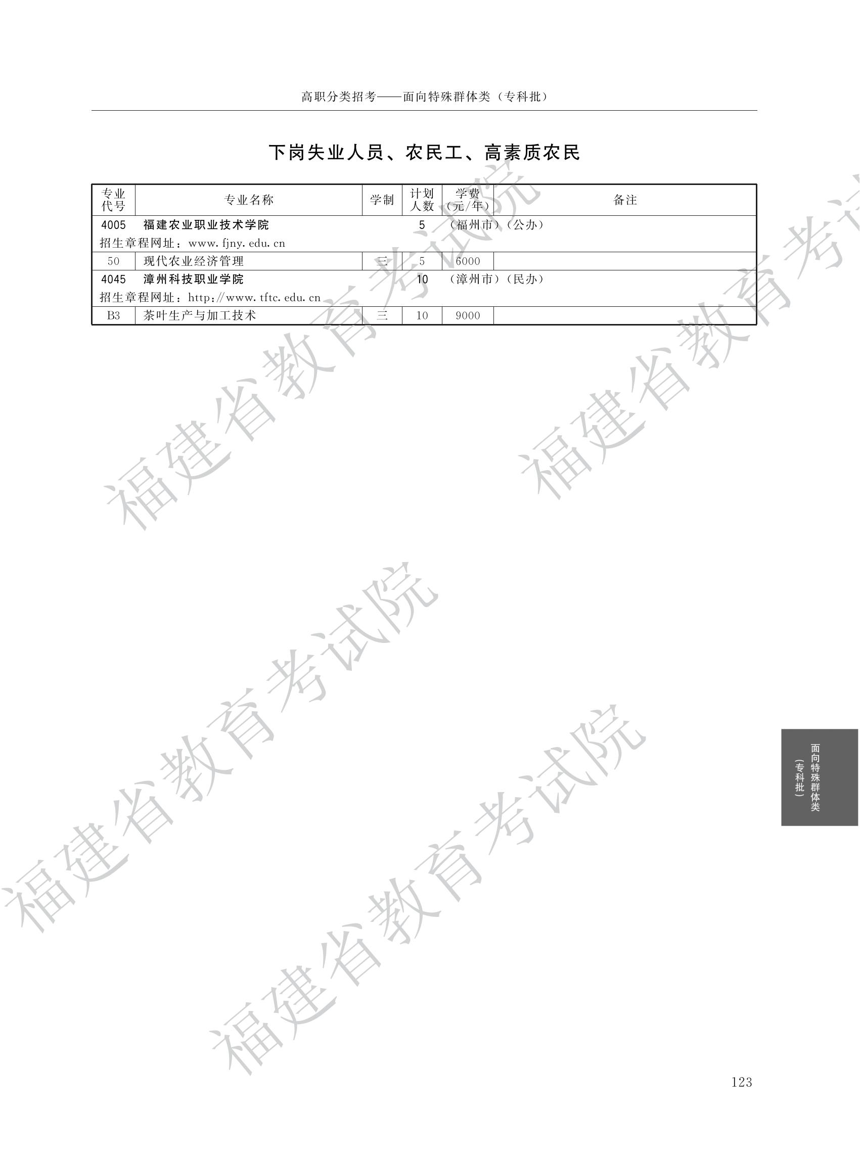 24ο2023긣ְ࿼רƻСࣩ