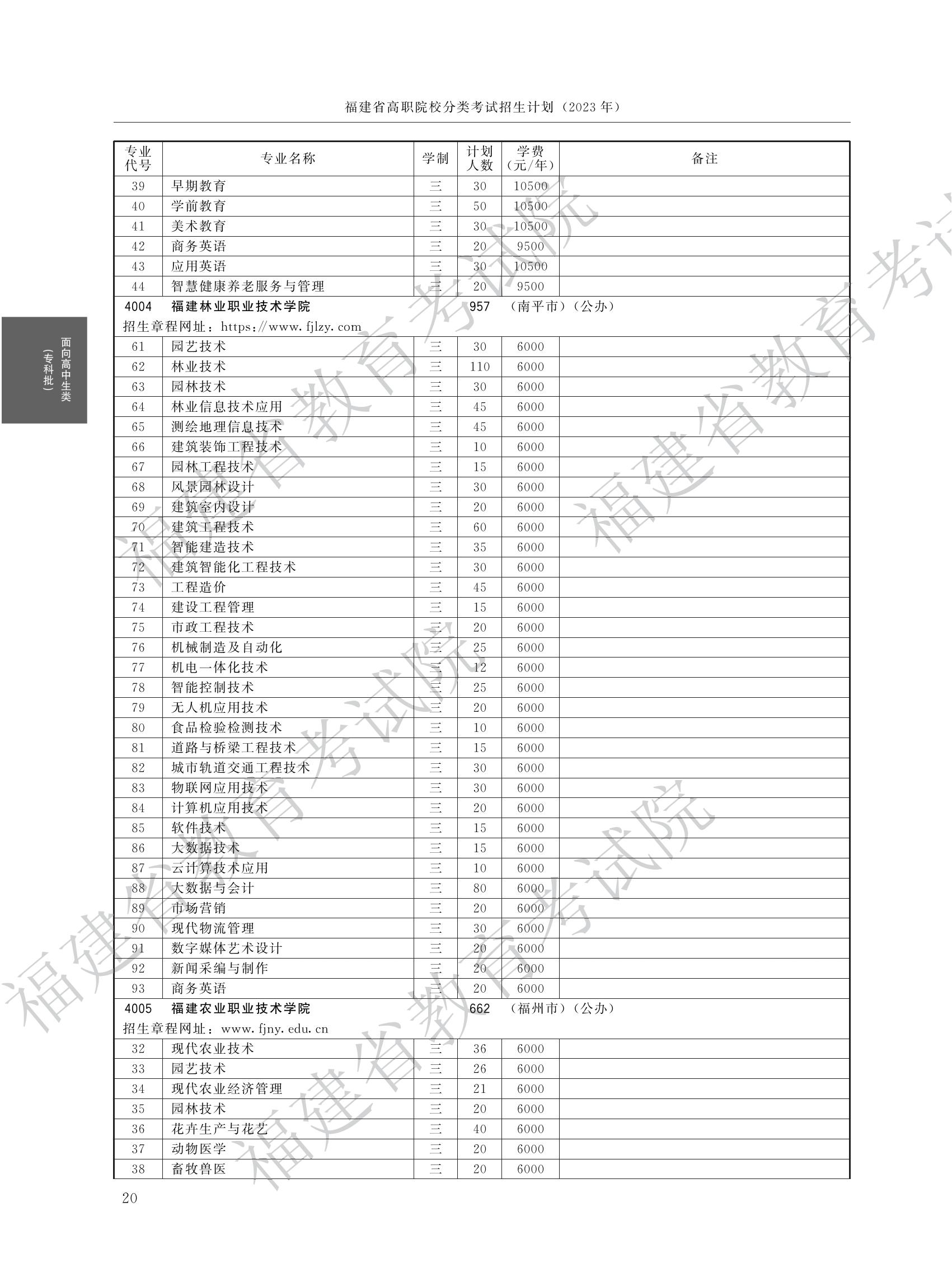 24ο2023긣ְ࿼רƻСࣩ