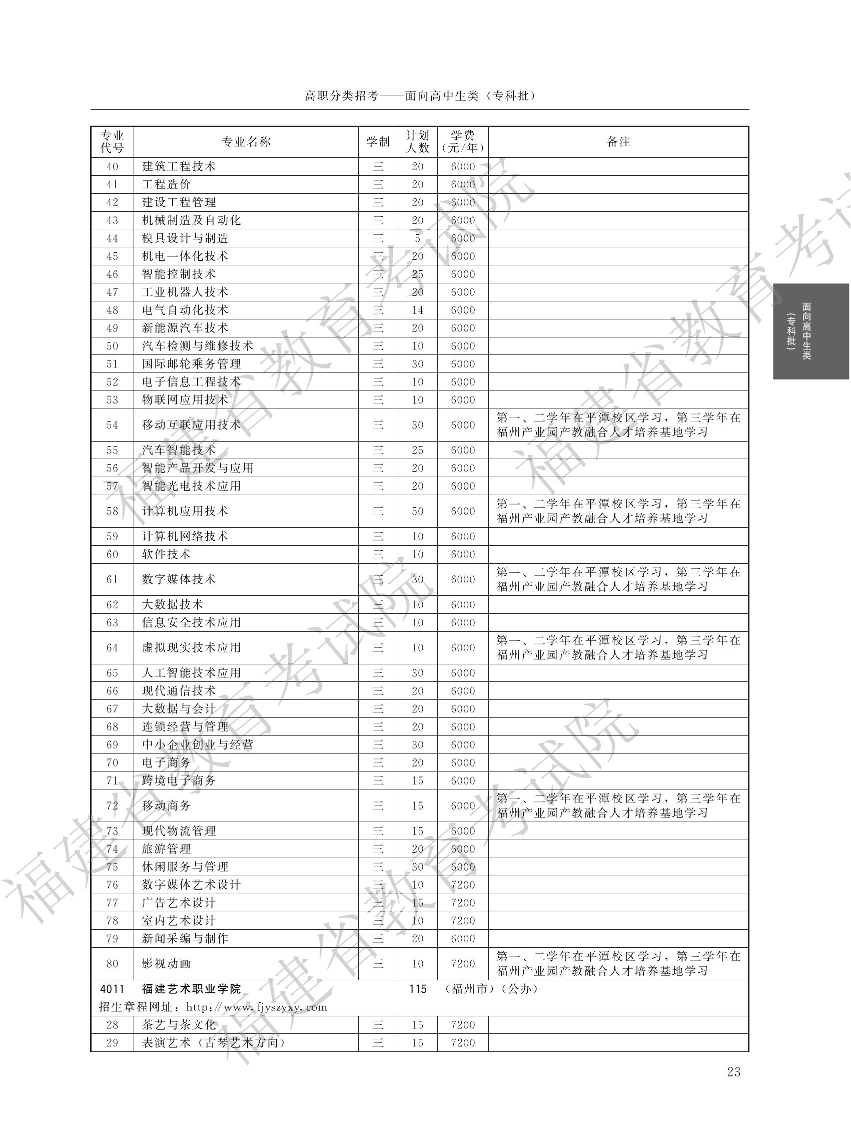 24ο2023긣ְ࿼רƻСࣩ