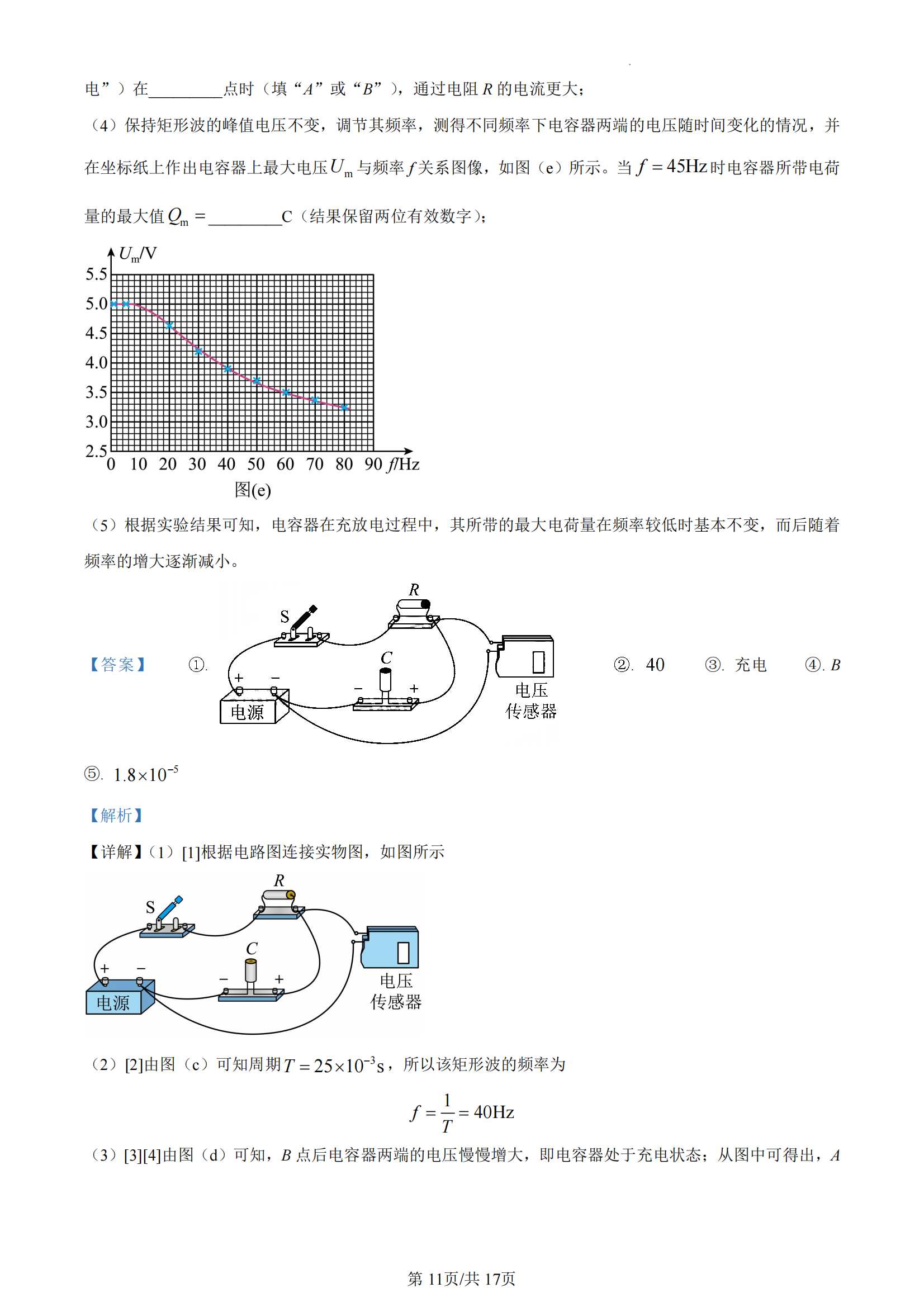 2023긣߿