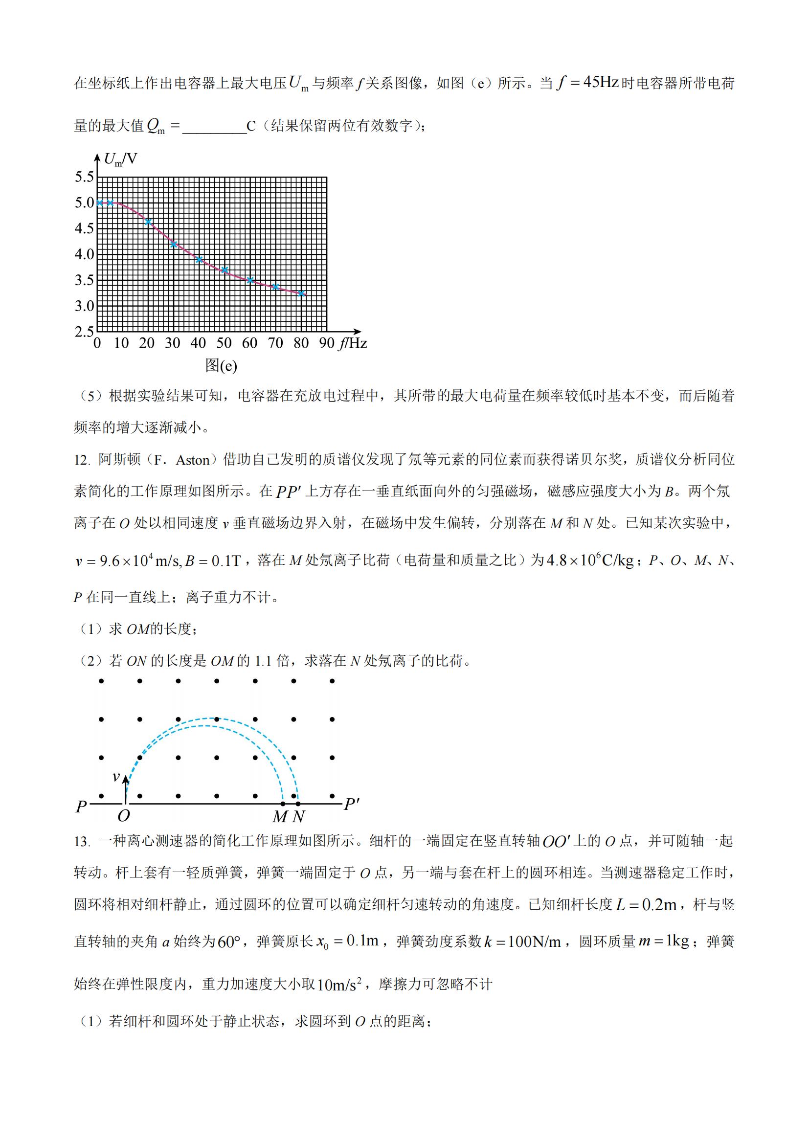 2023긣߿