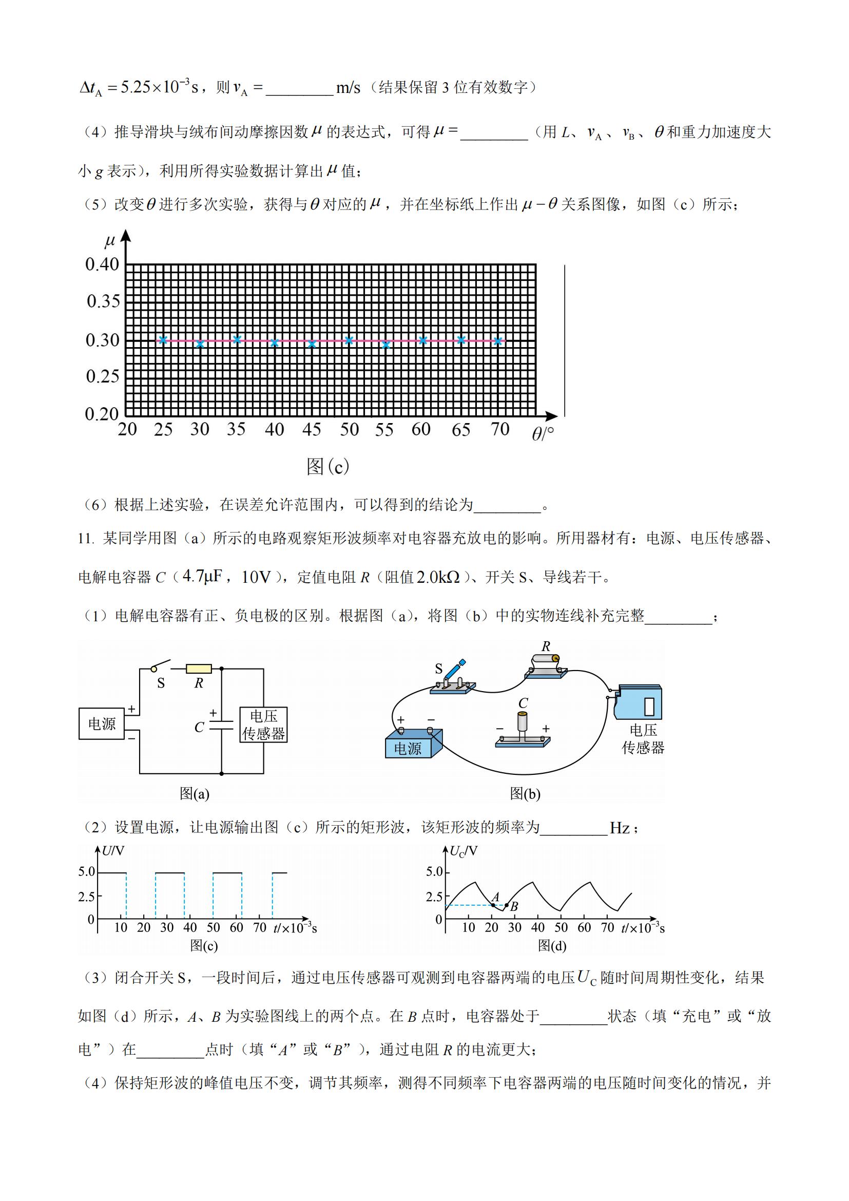 2023긣߿