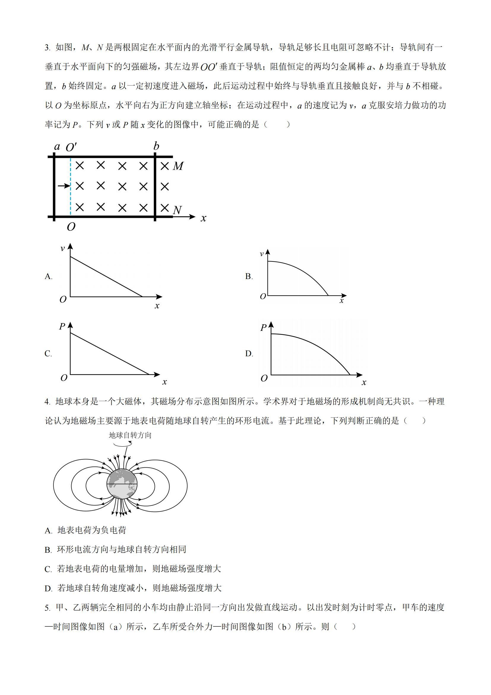 2023긣߿