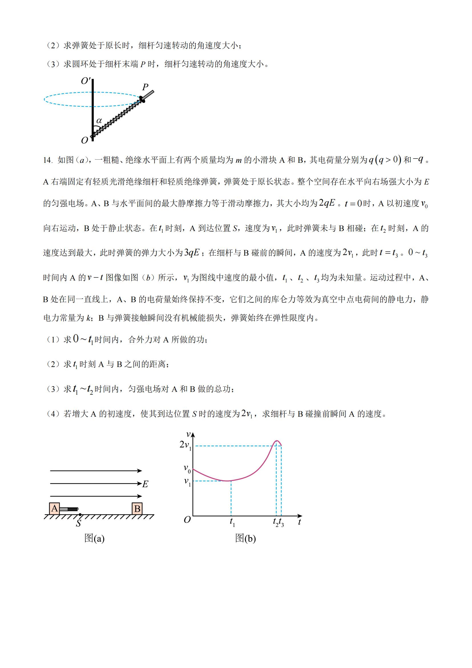 2023긣߿