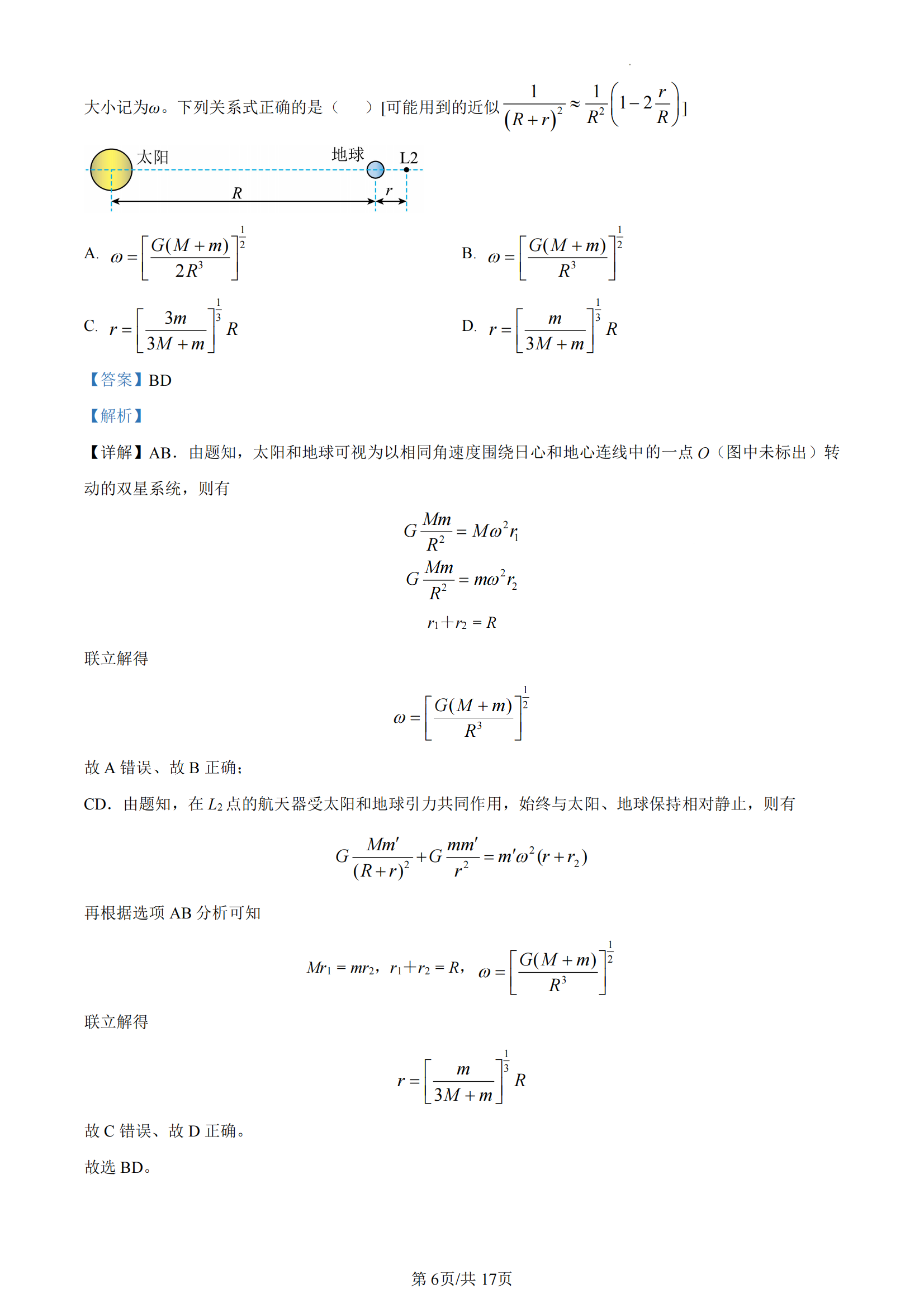 2023긣߿