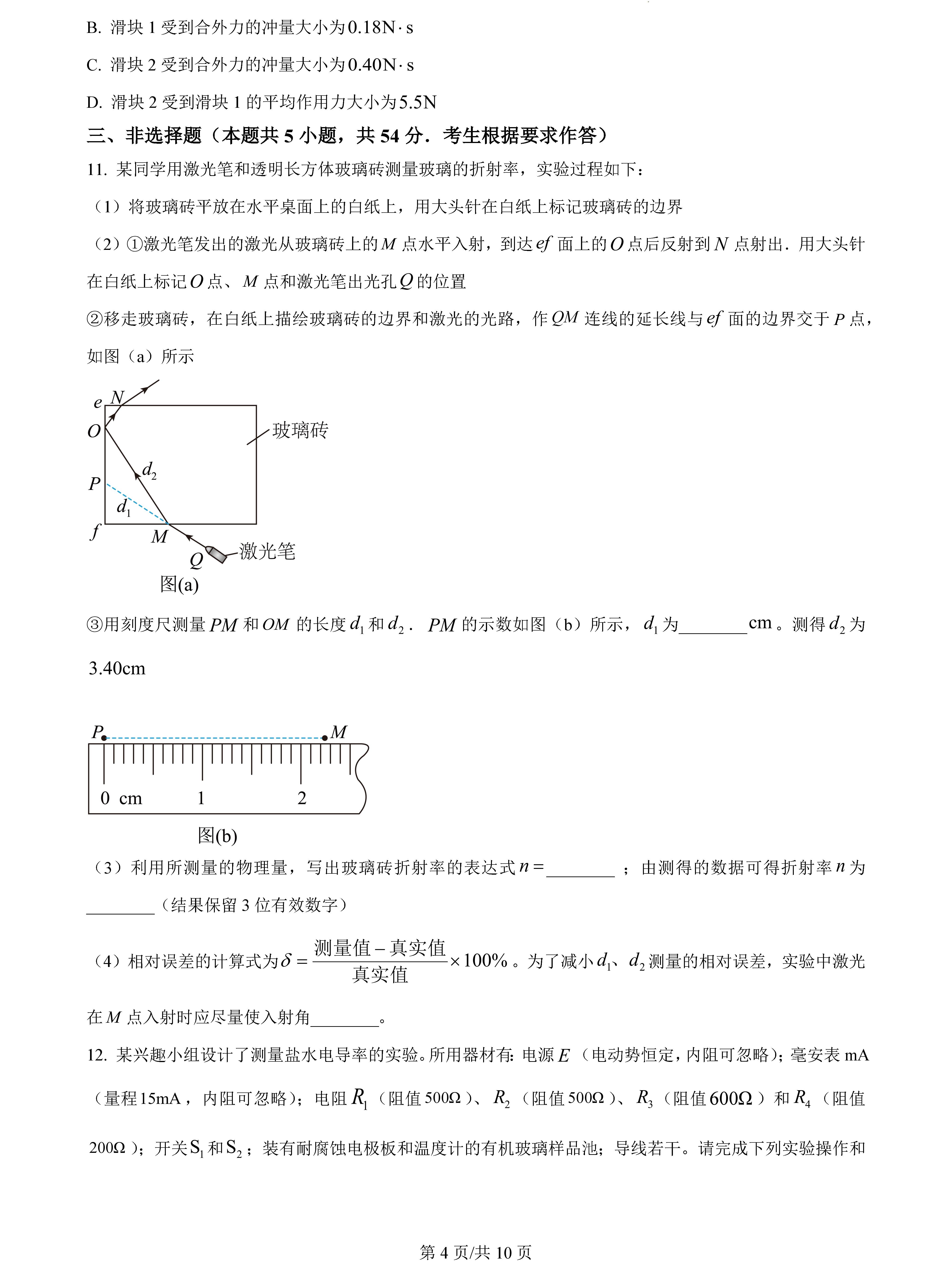 2023㶫߿