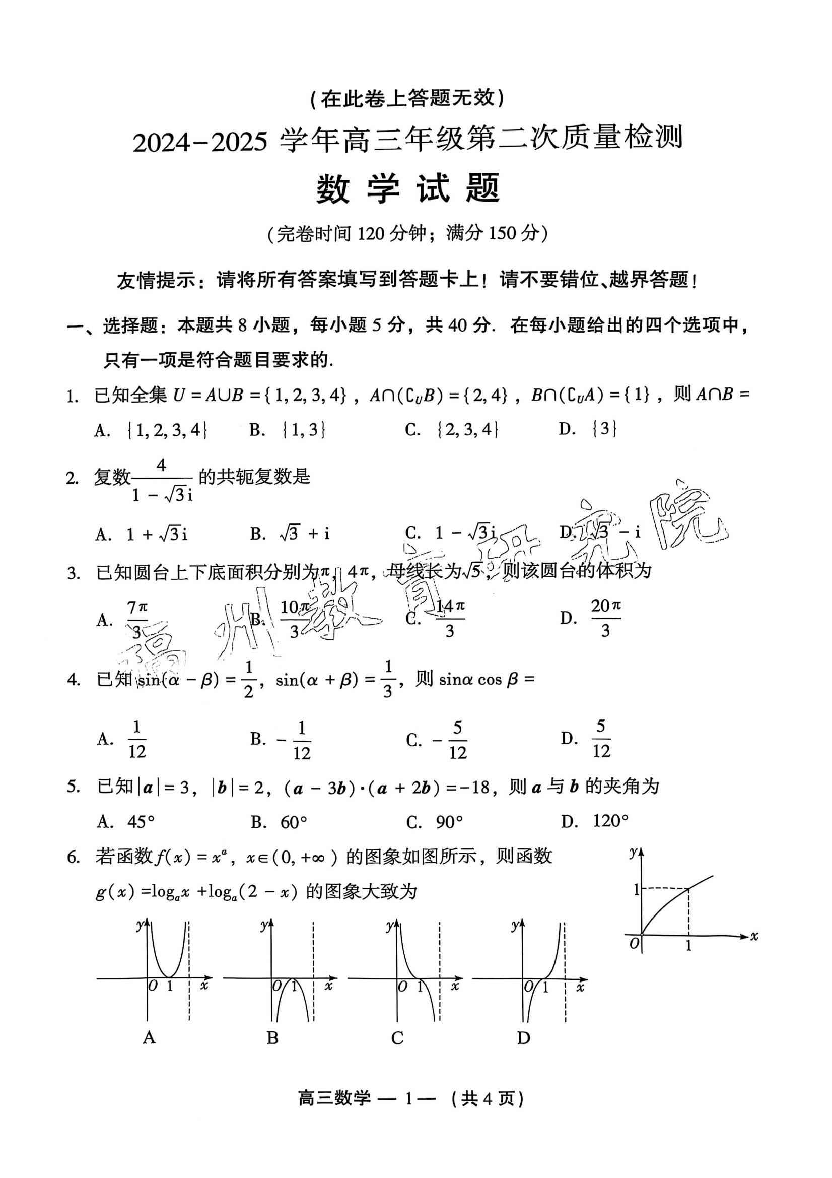 2025긣ݸ죨27-9գѧ⼰ο