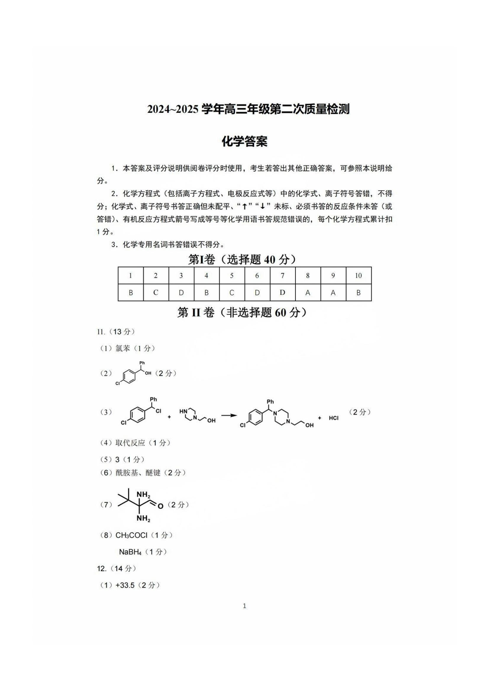 2025긣ݸ죨27-9գѧ⼰ο