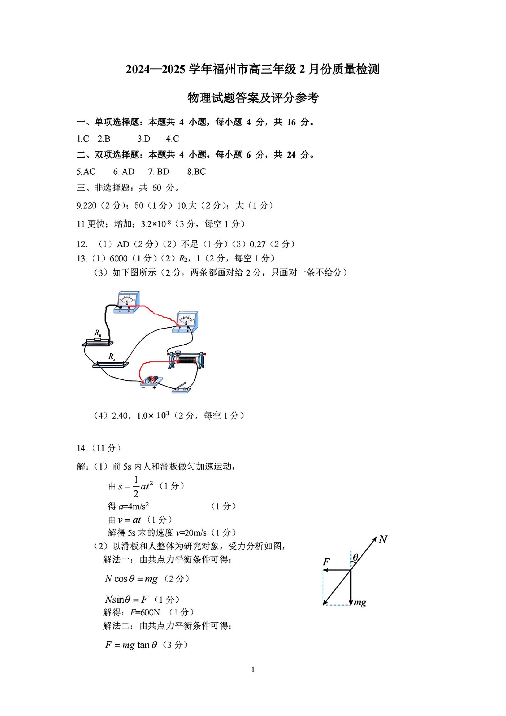 2025긣ݸ죨27-9գ⼰ο